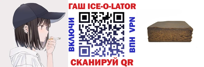 закладка  Новосиль  kraken ONION  ГАШ 40% ТГК 