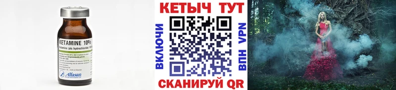 Кетамин VHQ  blacksprut вход  Новосиль 