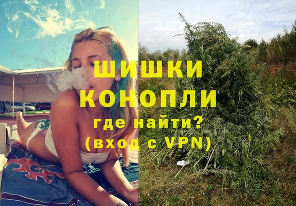 стафф Валуйки