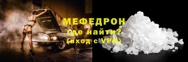 альфа пвп Мегион