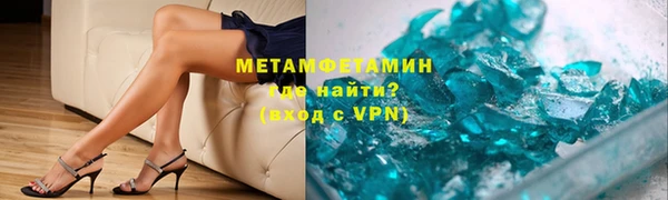 MDMA Premium VHQ Медногорск
