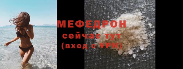MDMA Premium VHQ Медногорск