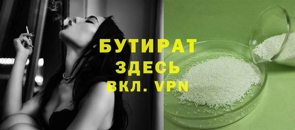 альфа пвп Мегион
