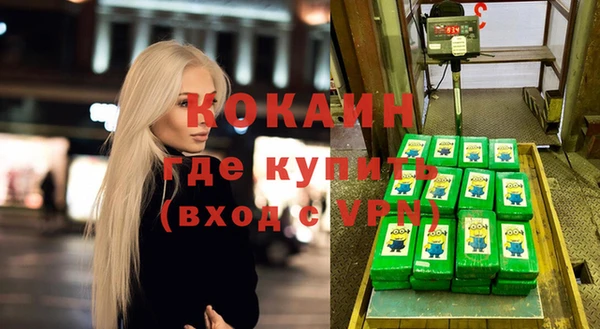 MDMA Premium VHQ Медногорск