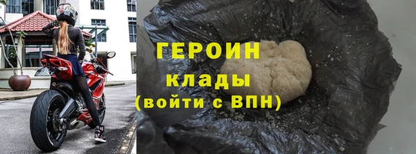 альфа пвп Мегион