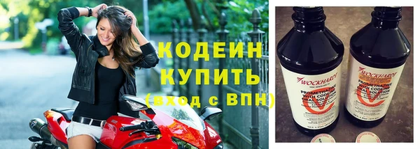 альфа пвп Мегион