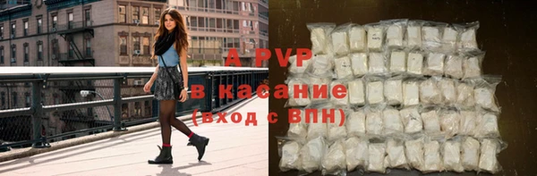 каннабис Протвино
